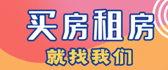 如東房產網