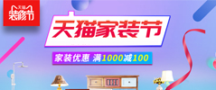 如東房產網