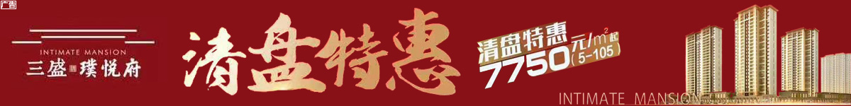 如東房產網