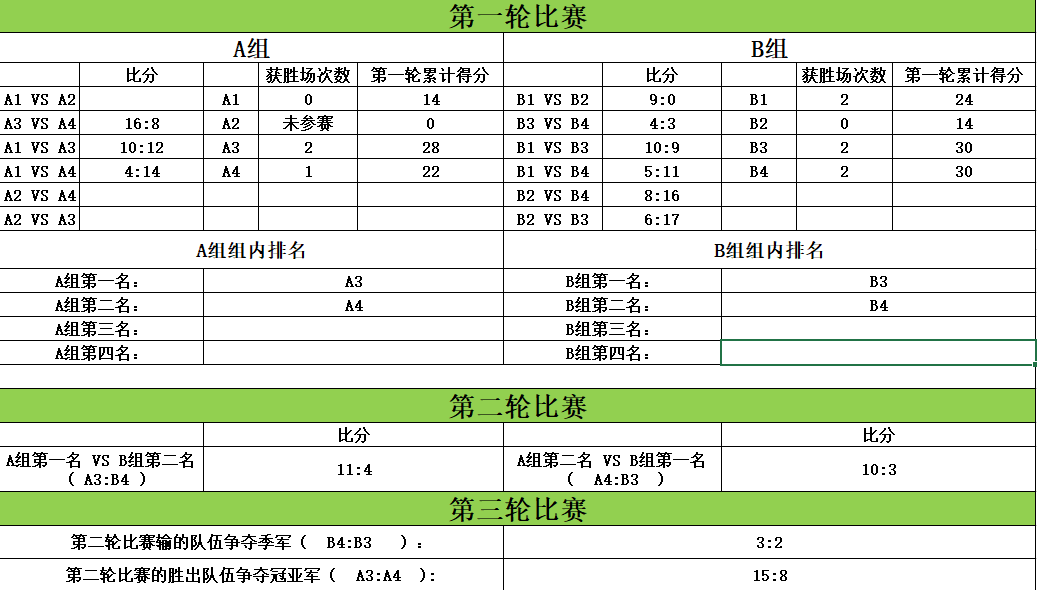 TIM؈D20191022160026.png